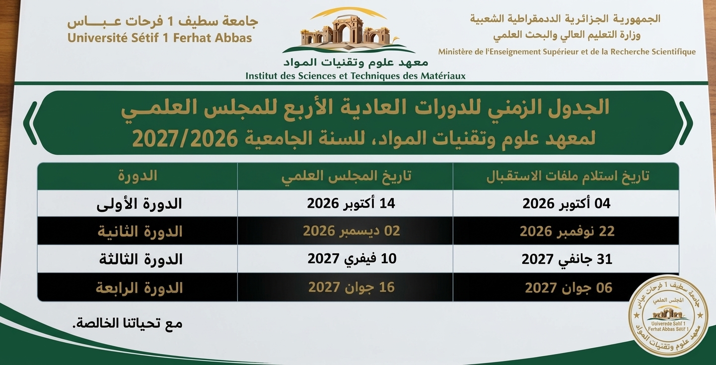 Conseil Sci ISTM 2026